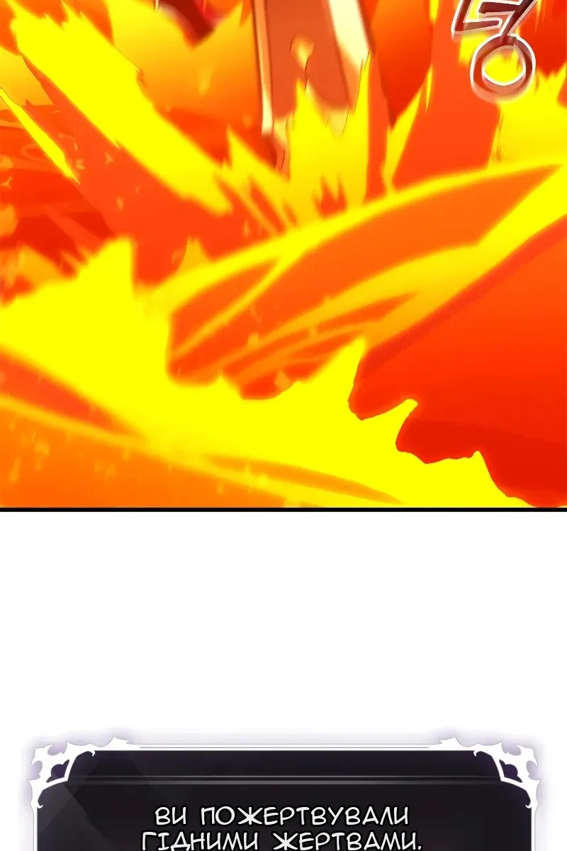 Сторінка 104