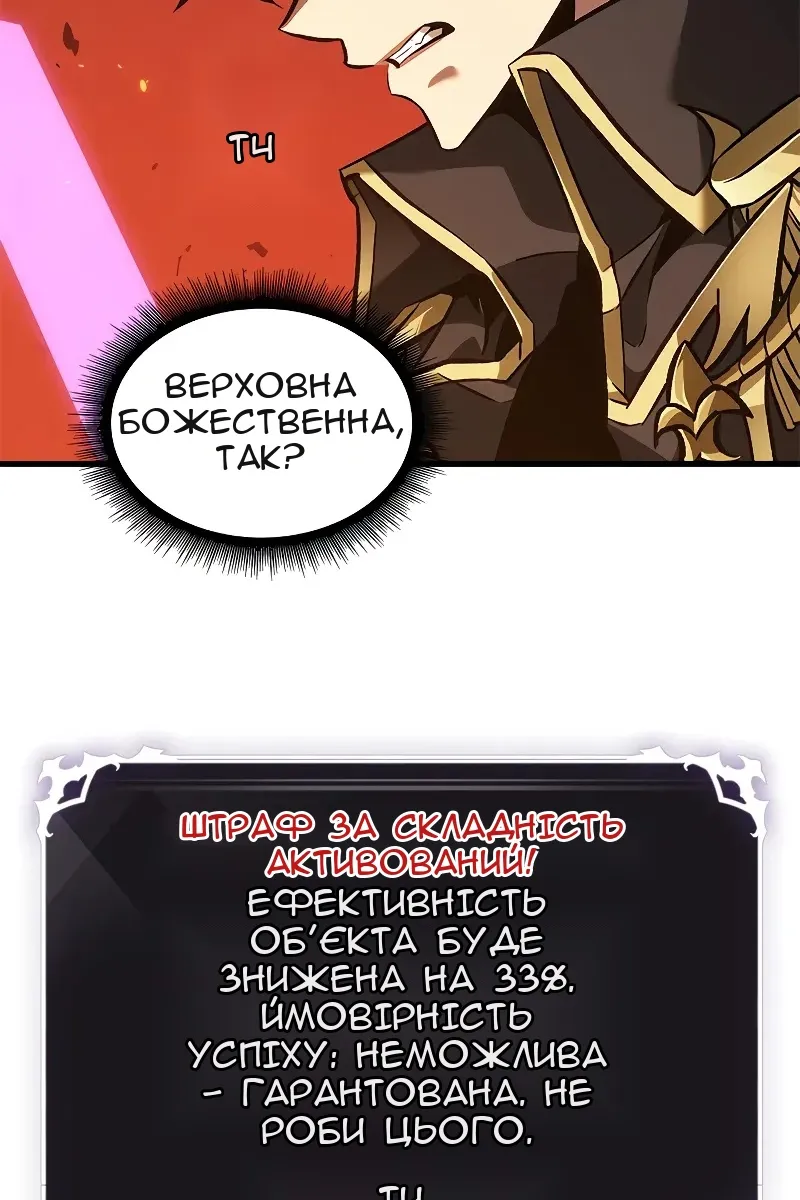 Сторінка 106