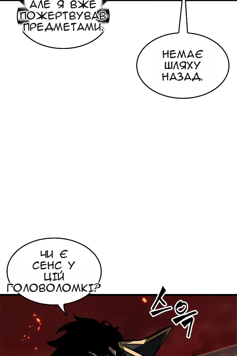 Сторінка 108