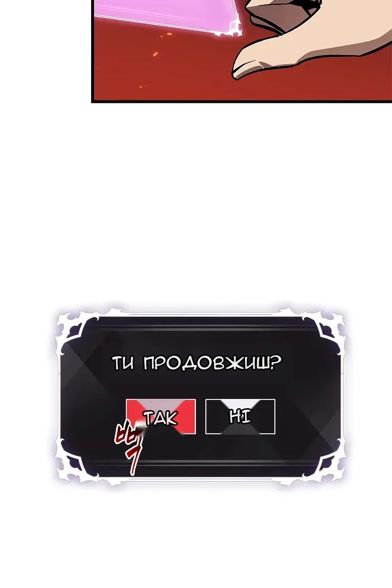 Сторінка 111