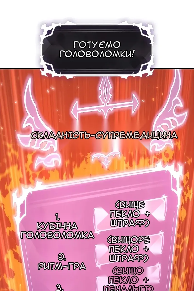 Сторінка 112
