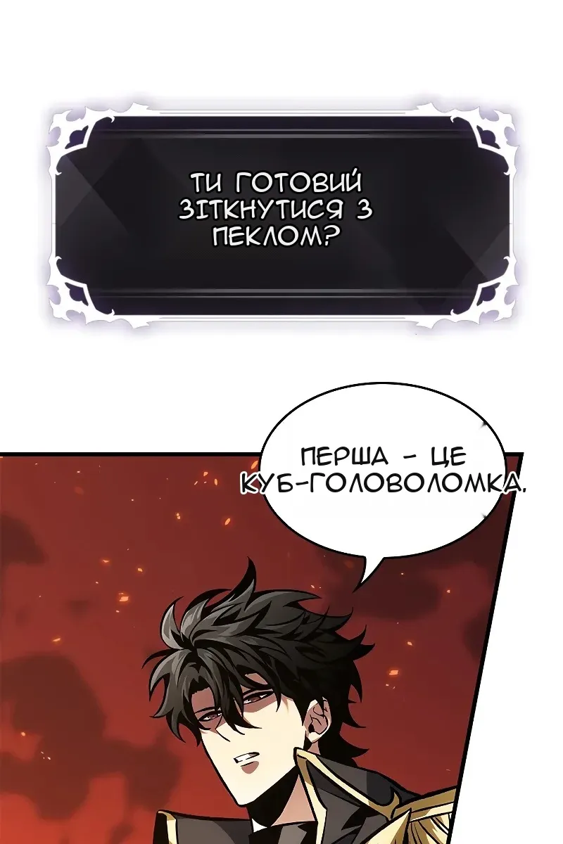 Сторінка 114