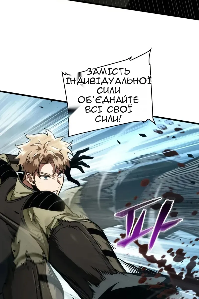 Сторінка 12