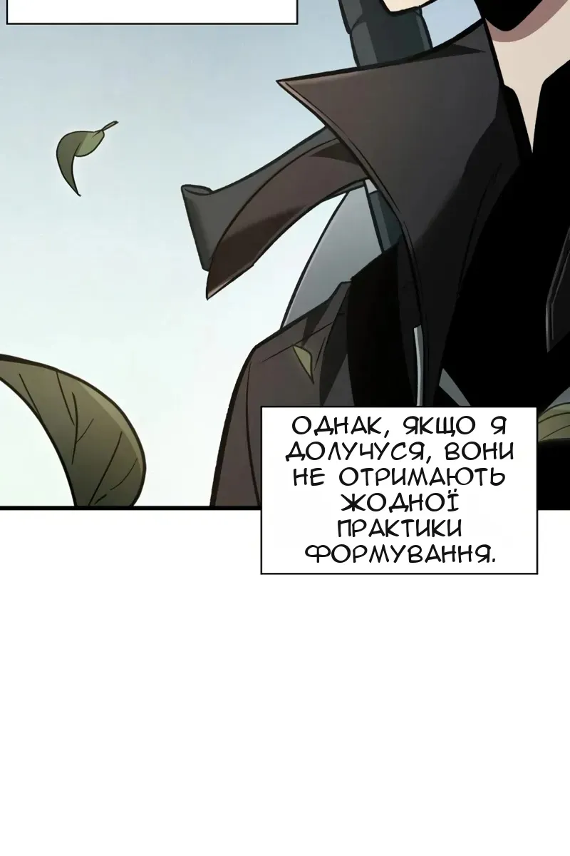 Сторінка 15