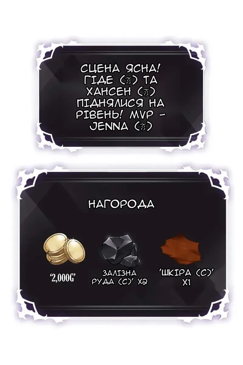 Сторінка 16