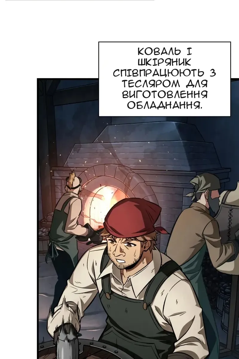 Сторінка 22