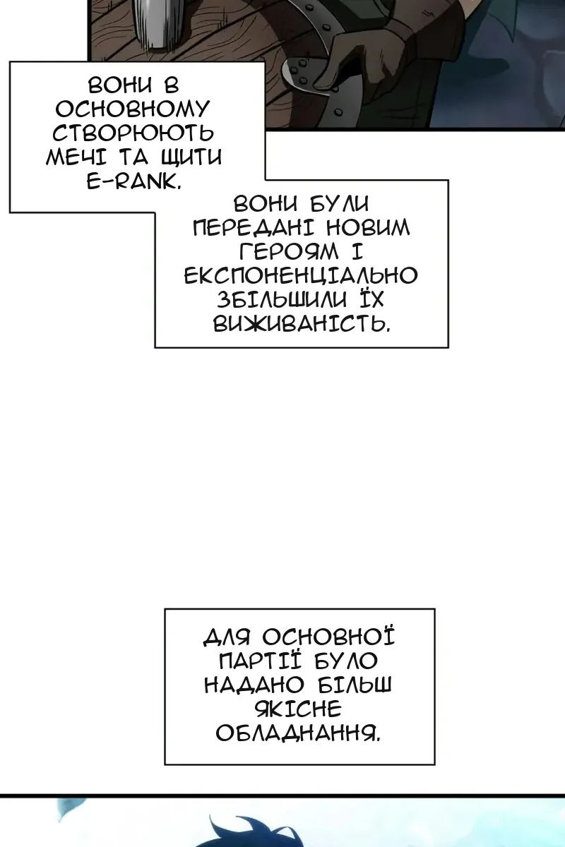 Сторінка 23