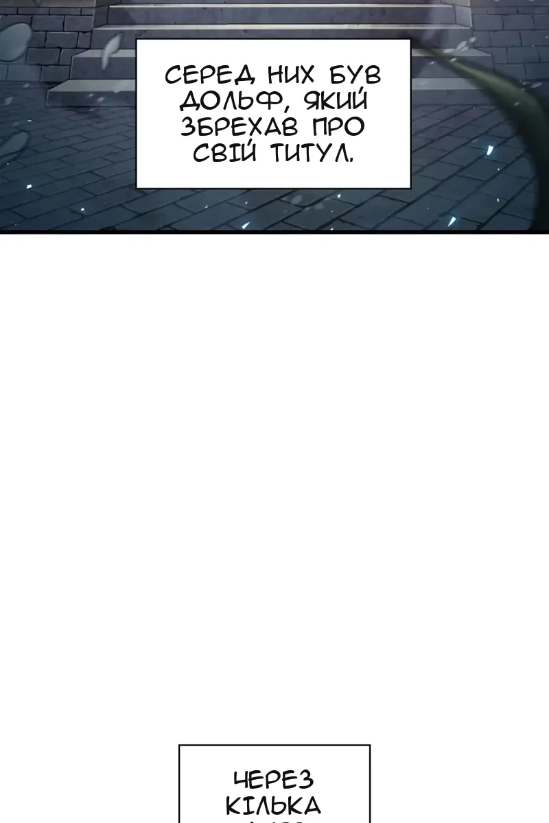 Сторінка 28