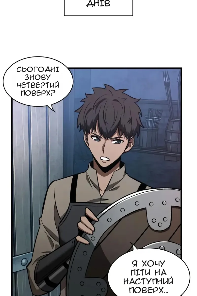 Сторінка 29