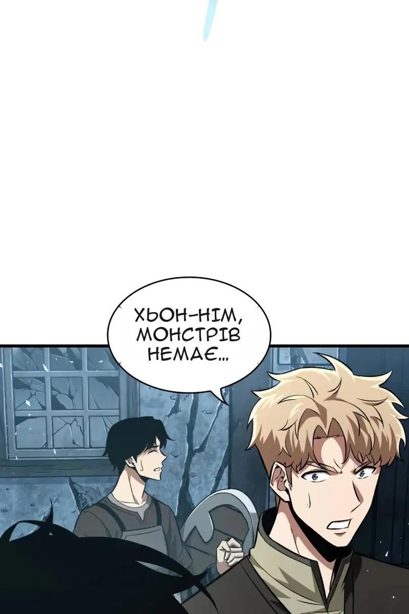 Сторінка 40