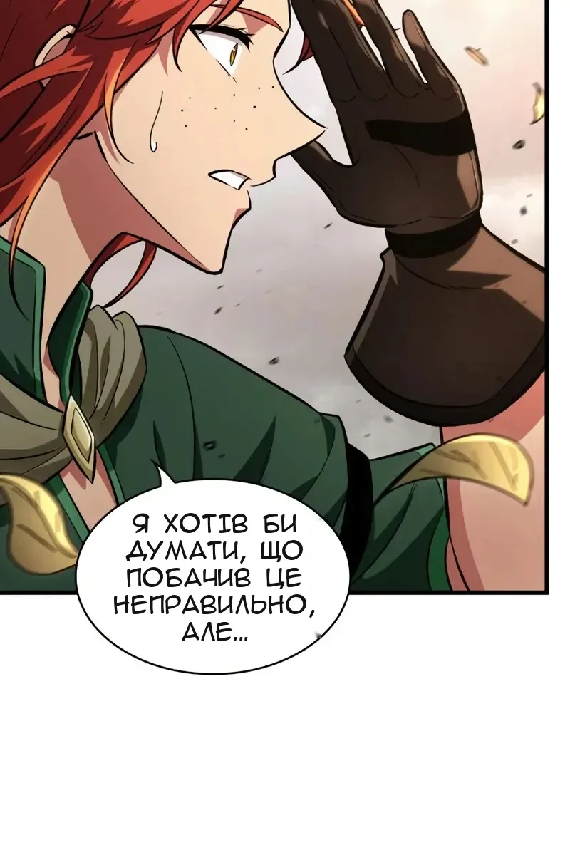 Сторінка 53