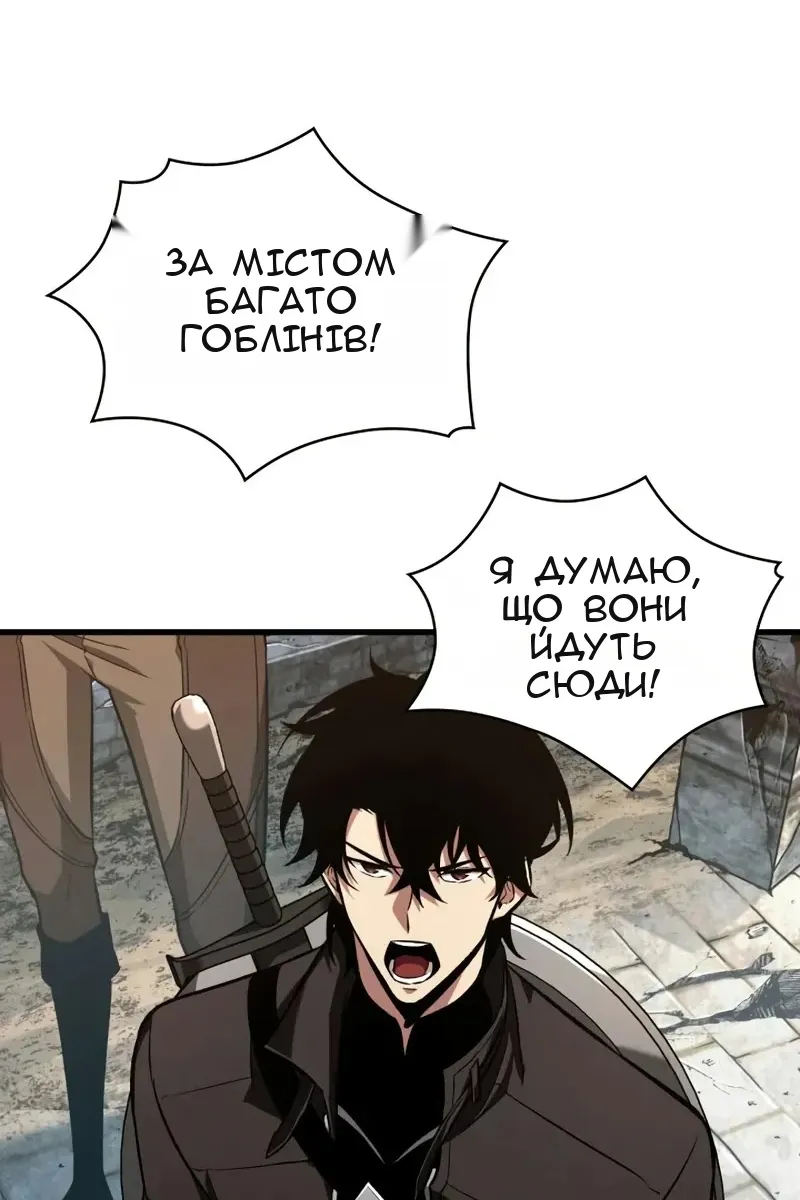 Сторінка 57