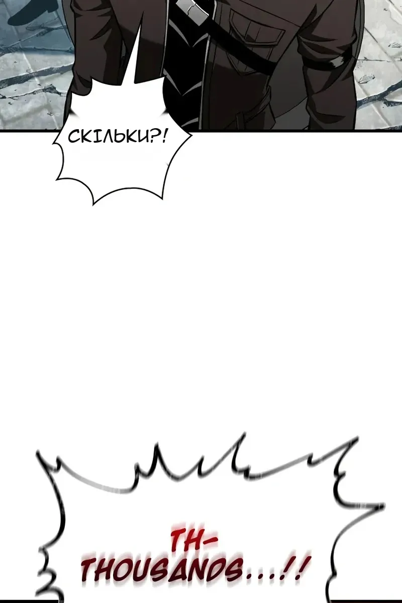 Сторінка 58