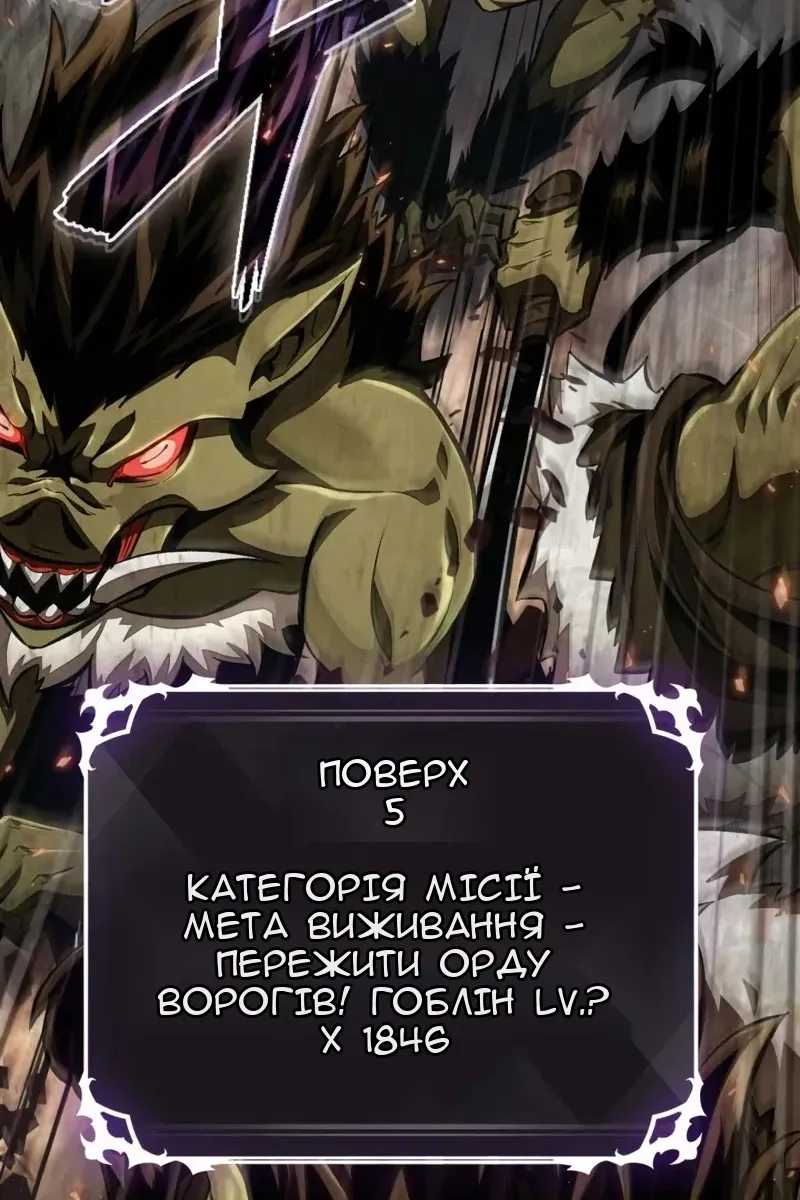 Сторінка 60