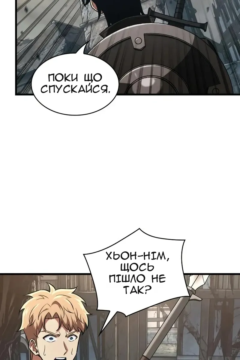 Сторінка 63