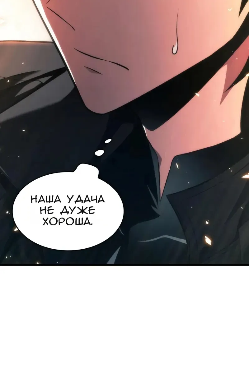Сторінка 69