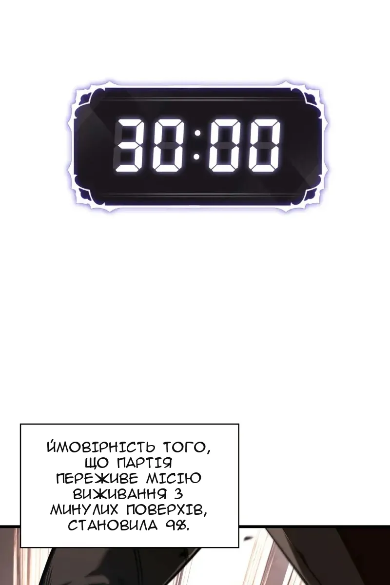 Сторінка 70