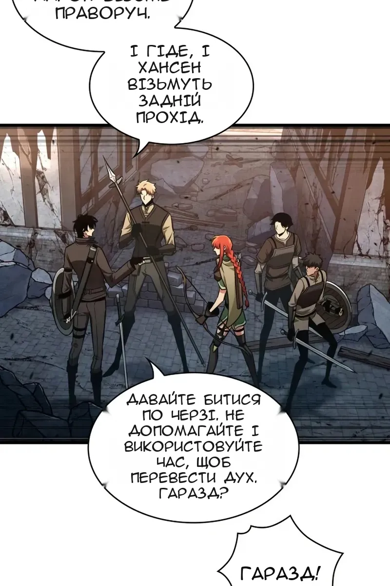 Сторінка 78