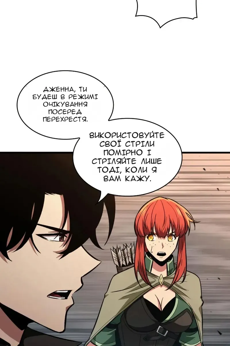 Сторінка 79
