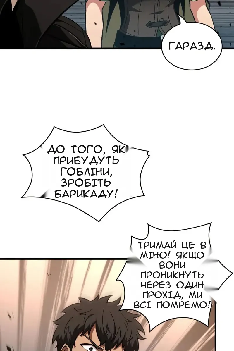 Сторінка 80
