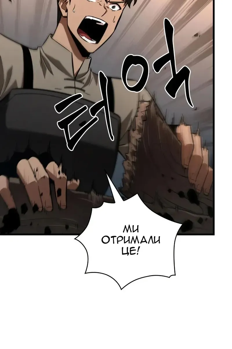 Сторінка 81