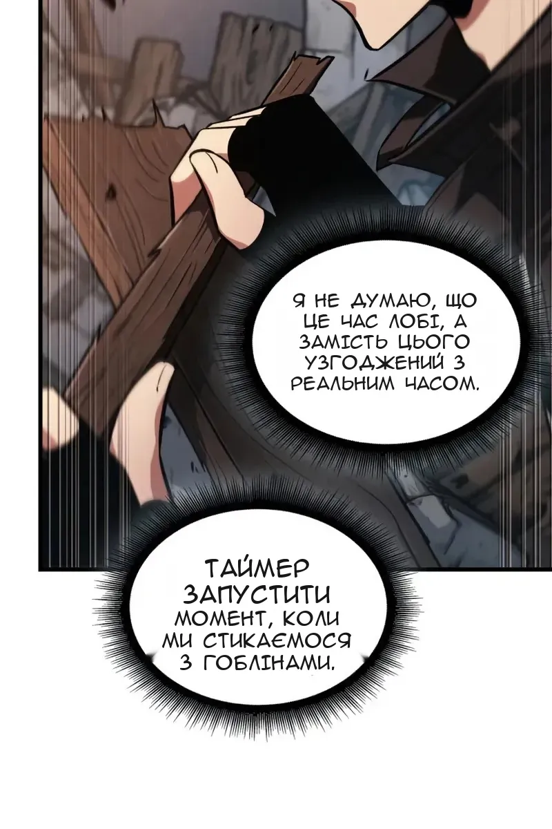 Сторінка 83