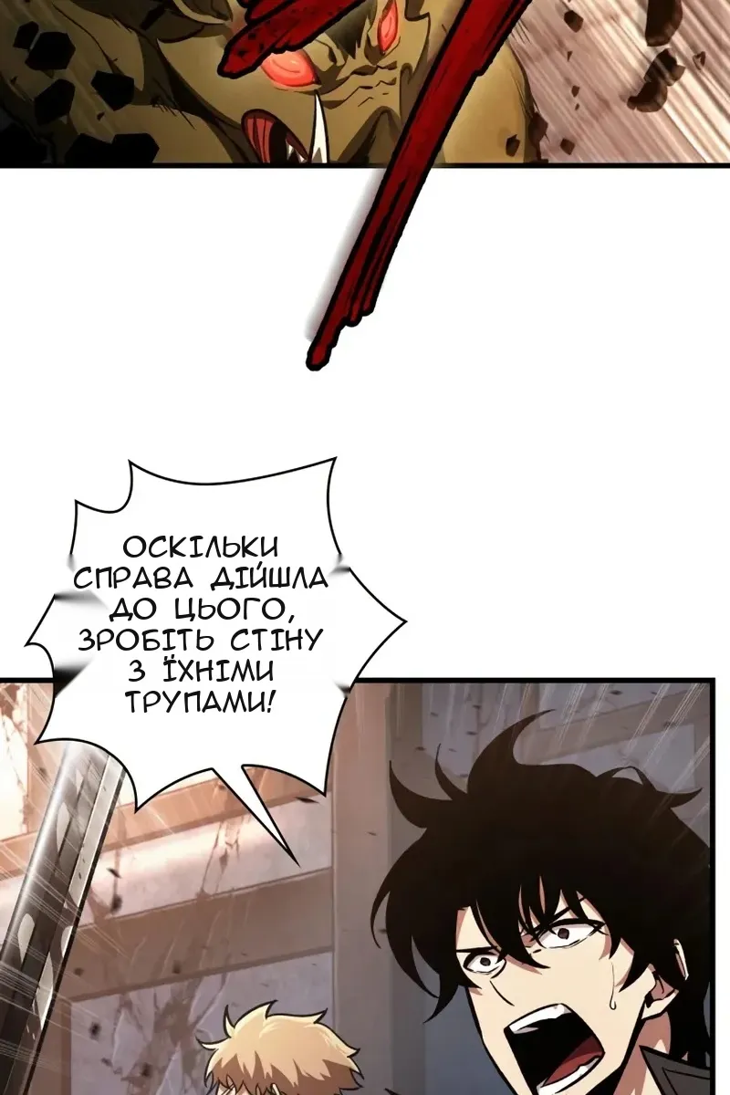 Сторінка 93