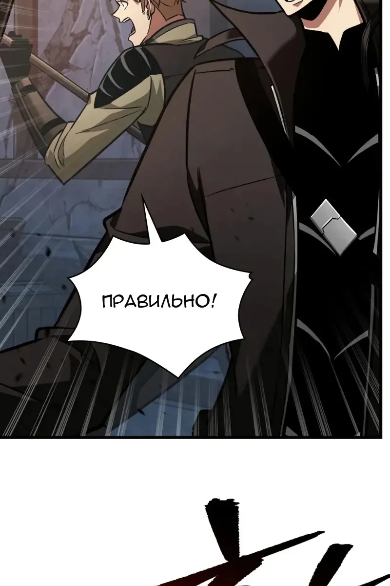 Сторінка 94