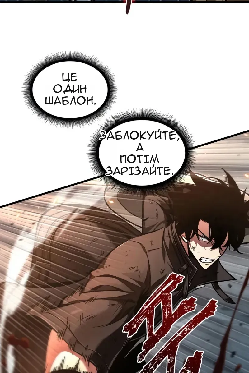 Сторінка 100