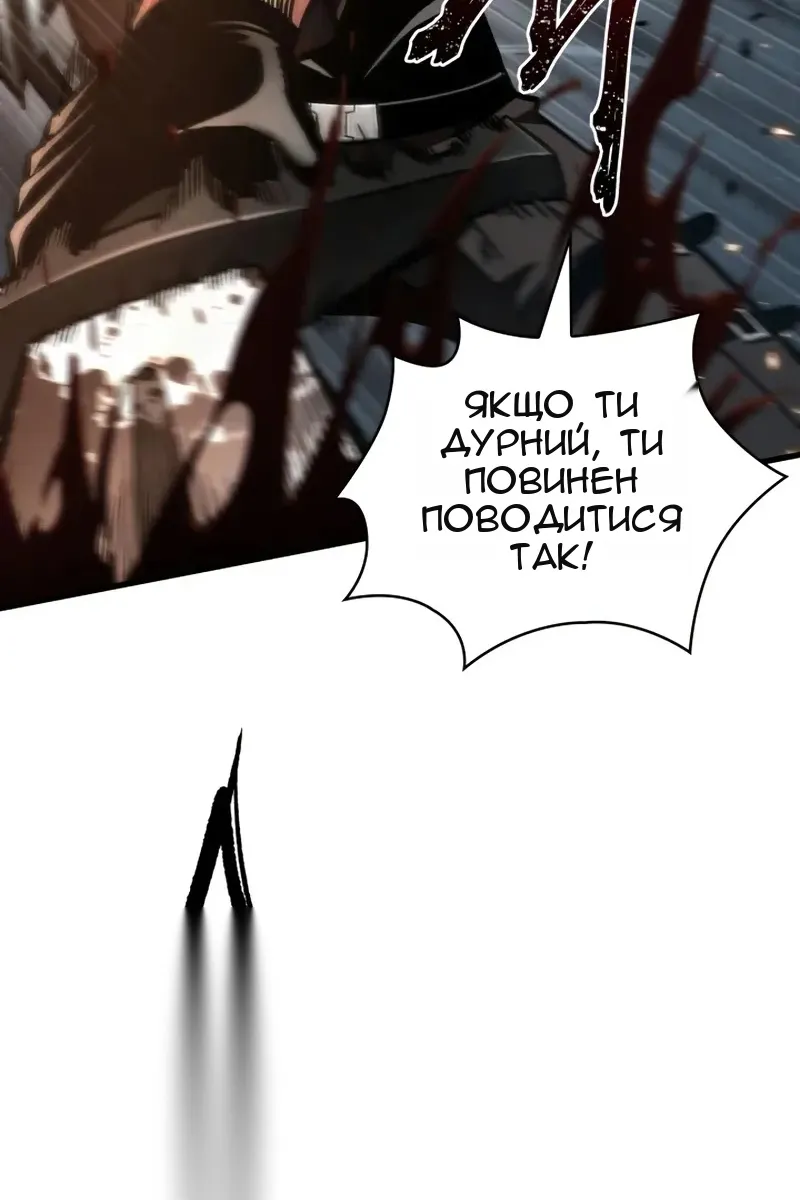 Сторінка 101