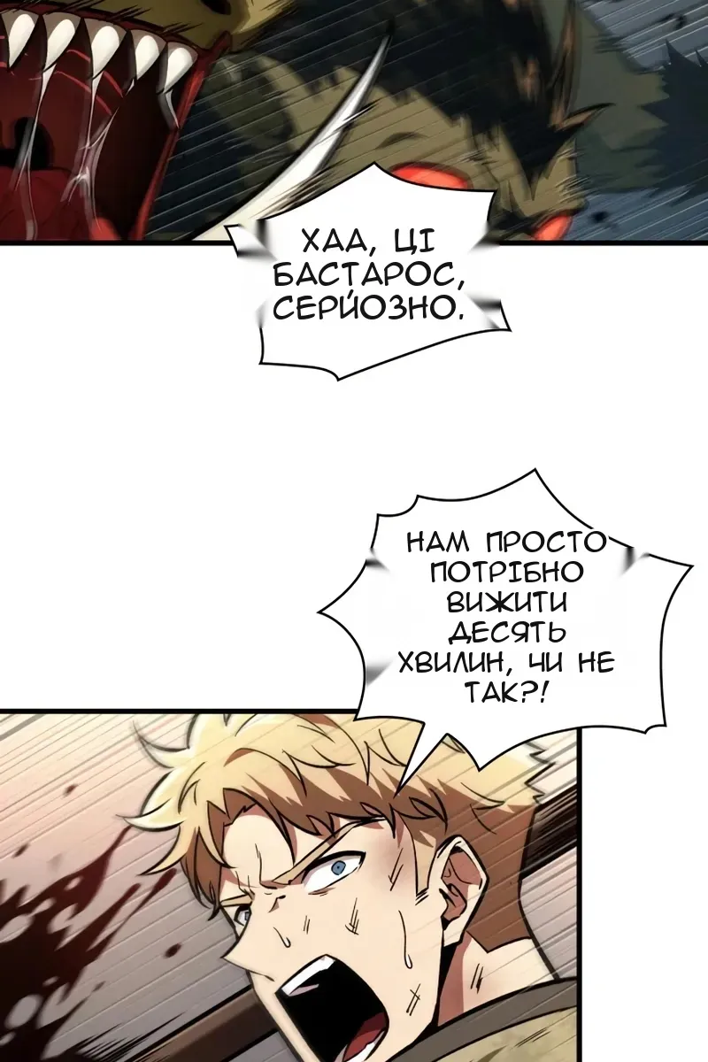 Сторінка 103