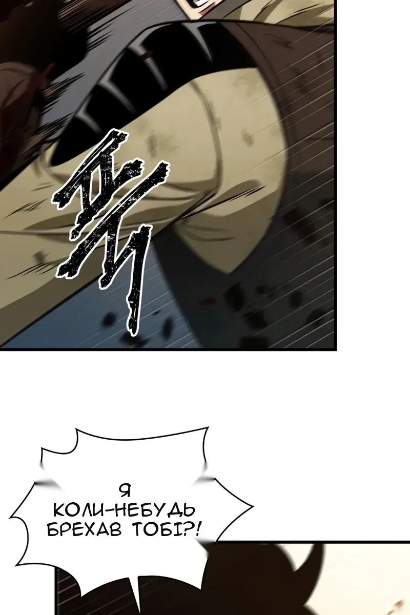 Сторінка 104