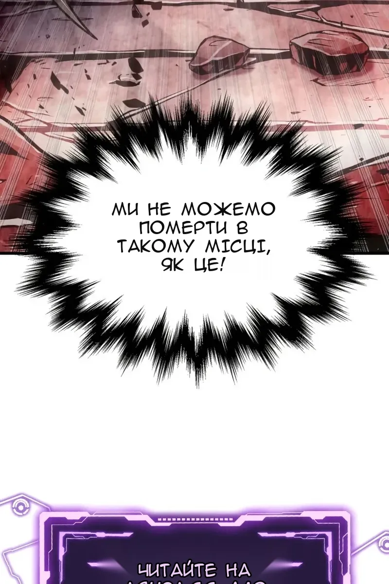 Сторінка 110