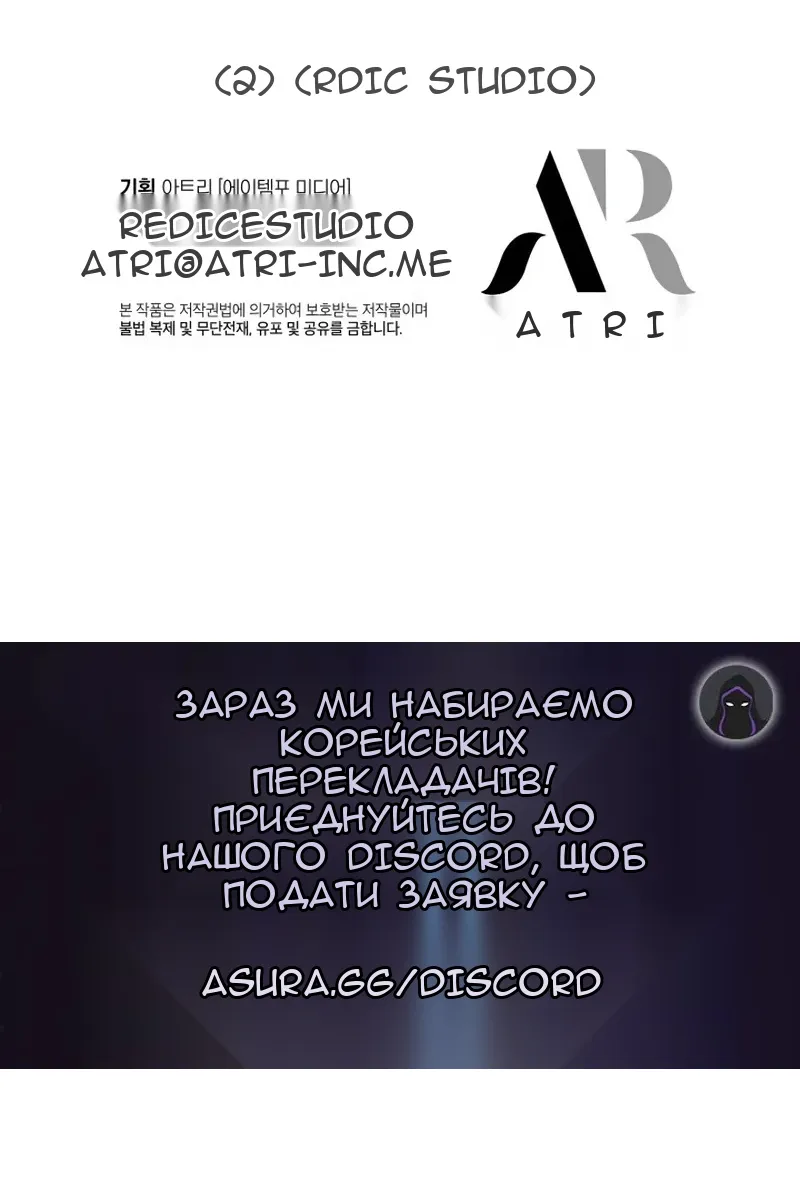 Сторінка 113