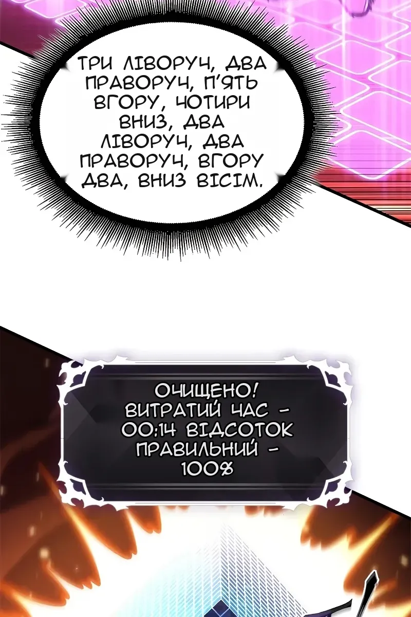 Сторінка 11