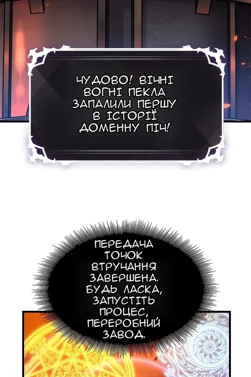 Сторінка 14