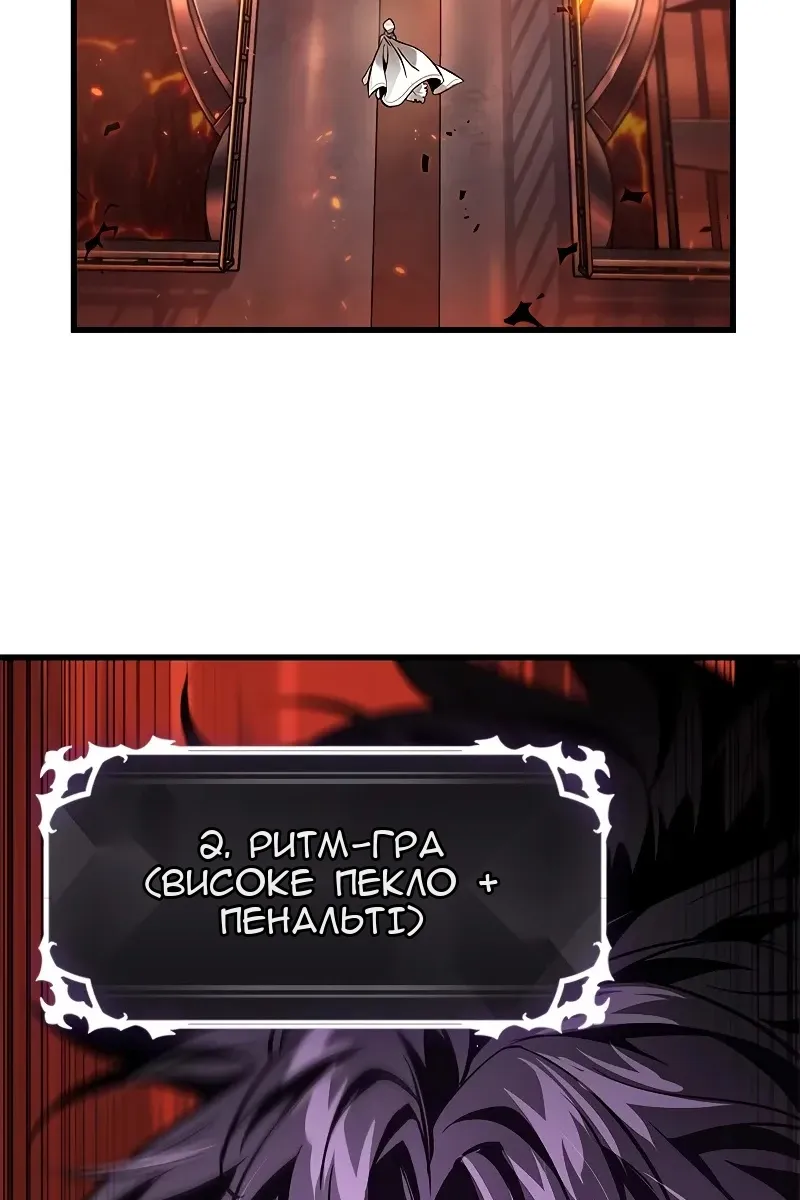 Сторінка 16