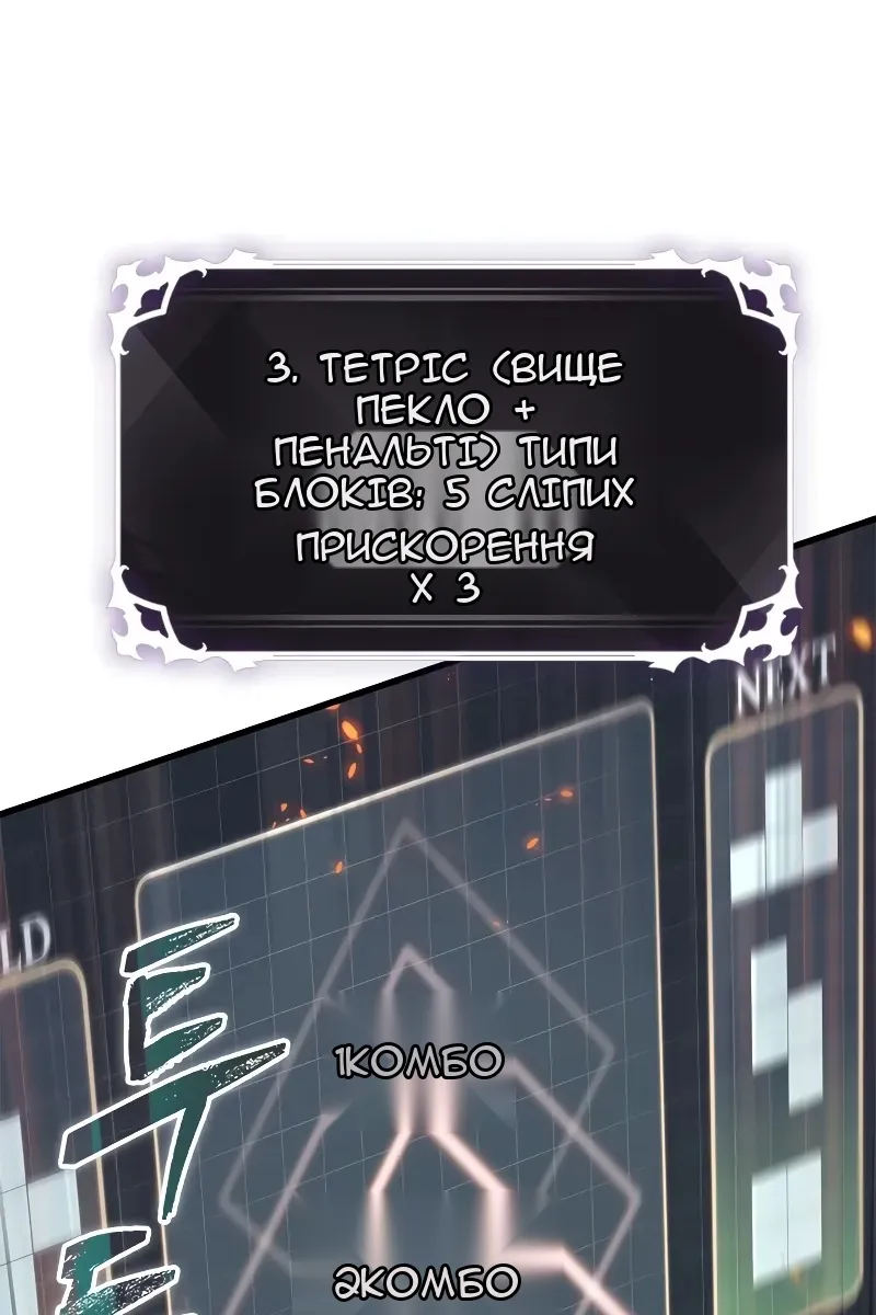 Сторінка 23