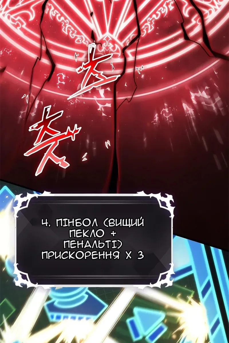 Сторінка 26