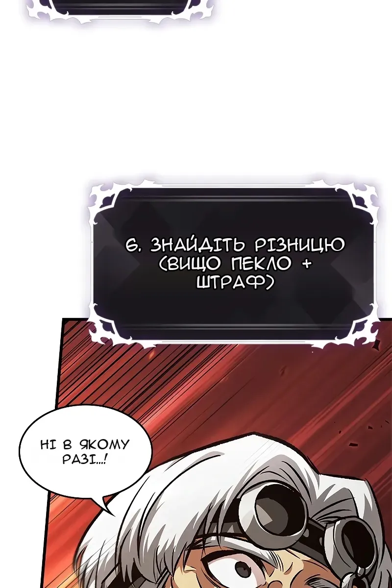 Сторінка 29