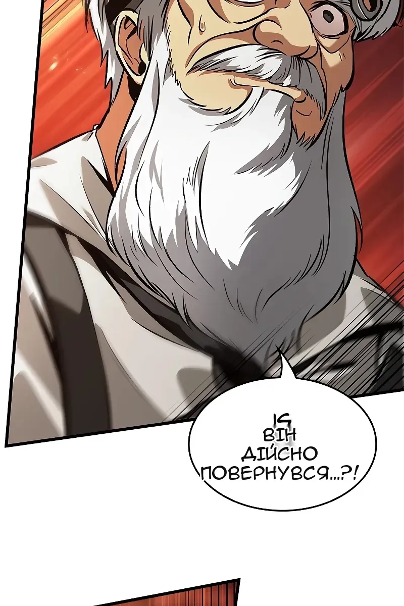 Сторінка 30