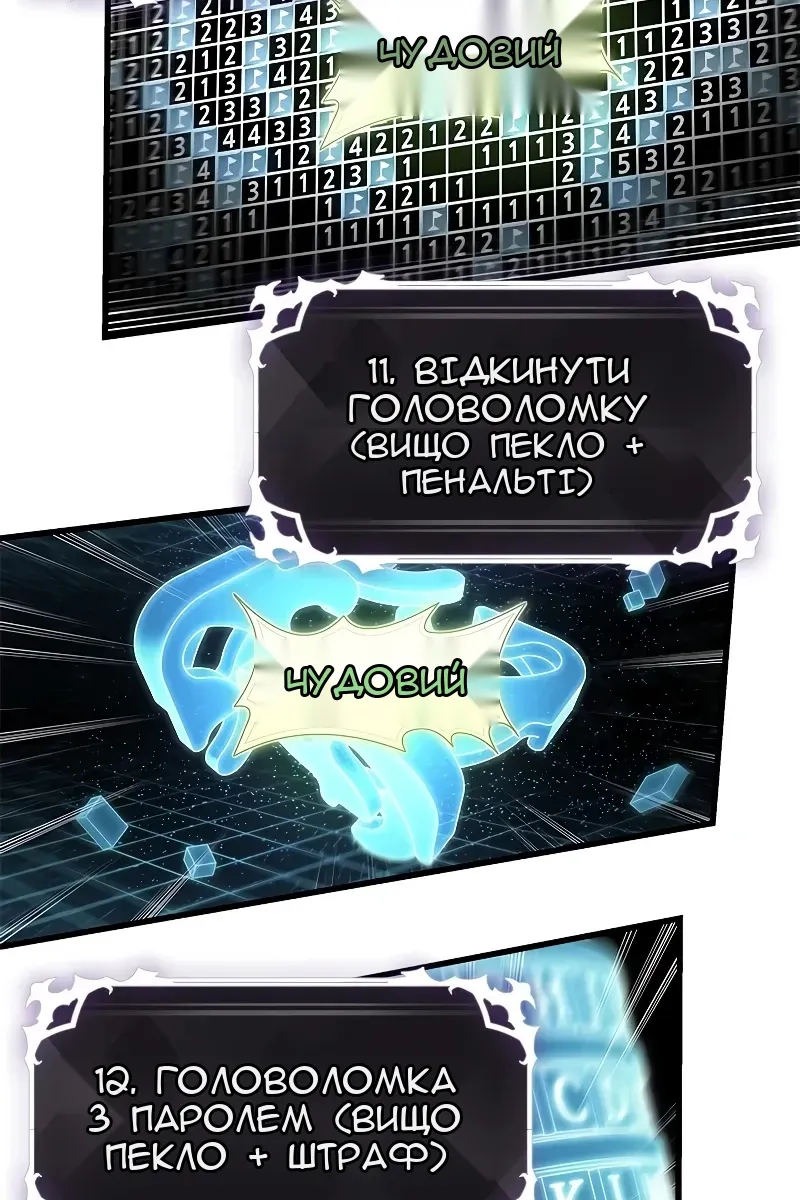 Сторінка 36