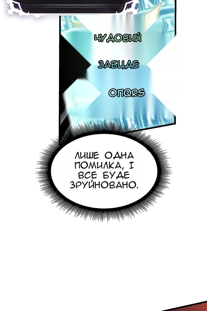 Сторінка 37
