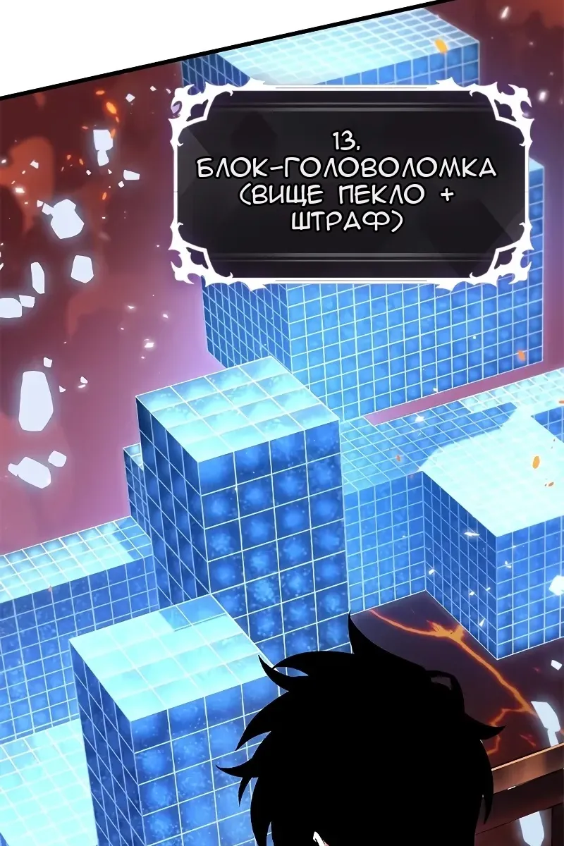 Сторінка 38