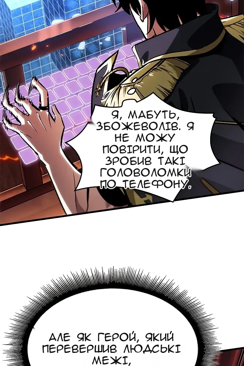 Сторінка 39