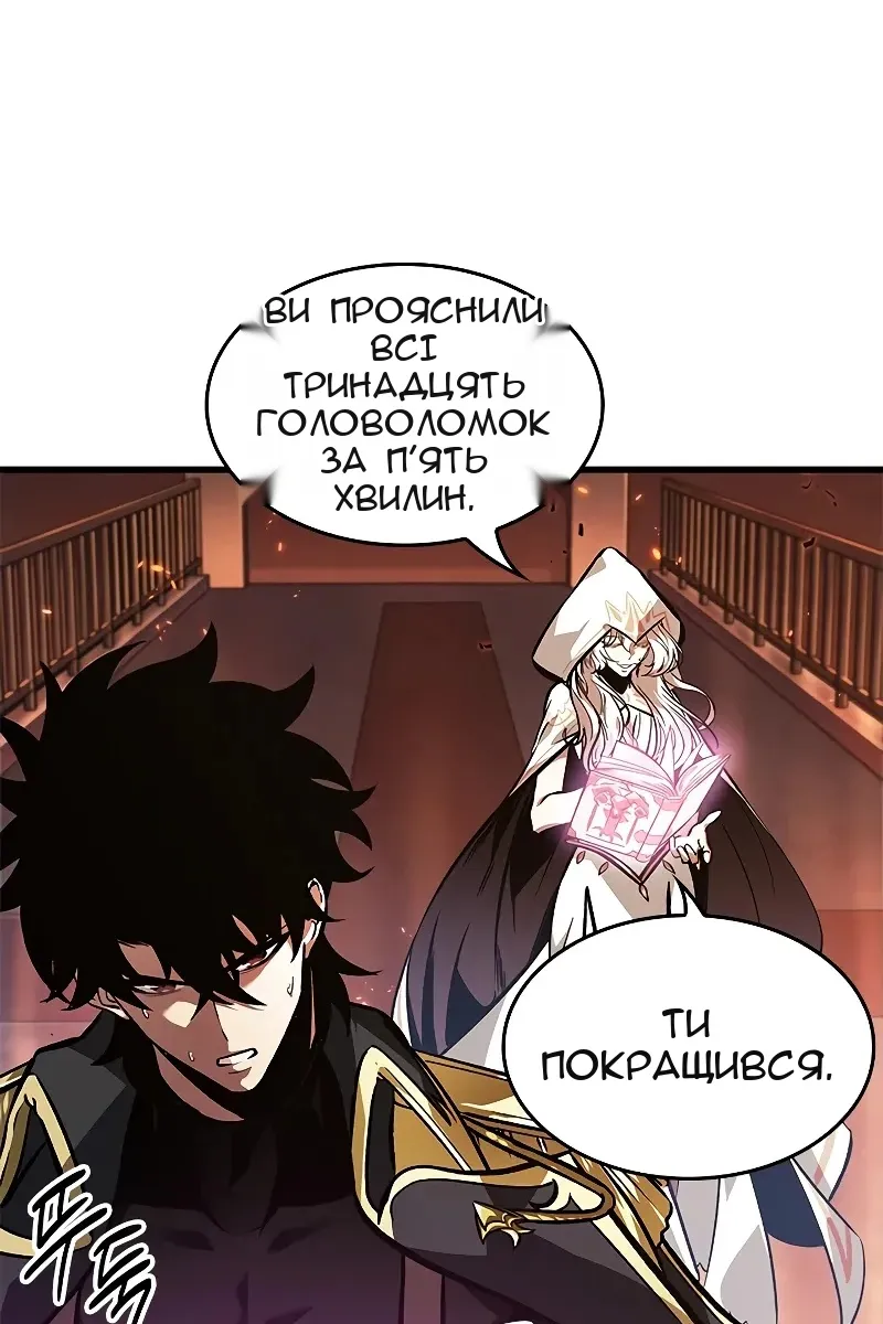 Сторінка 44