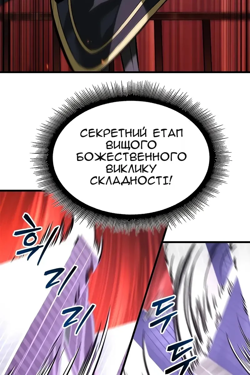 Сторінка 48