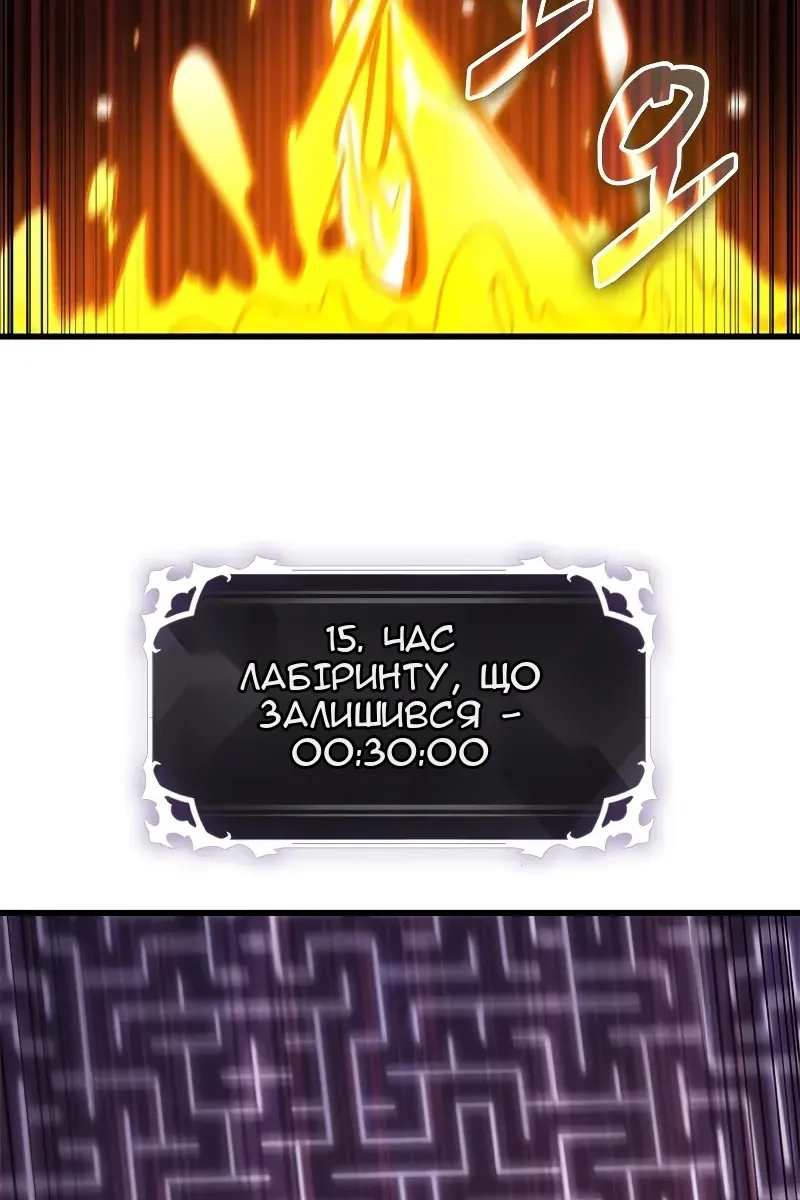 Сторінка 56