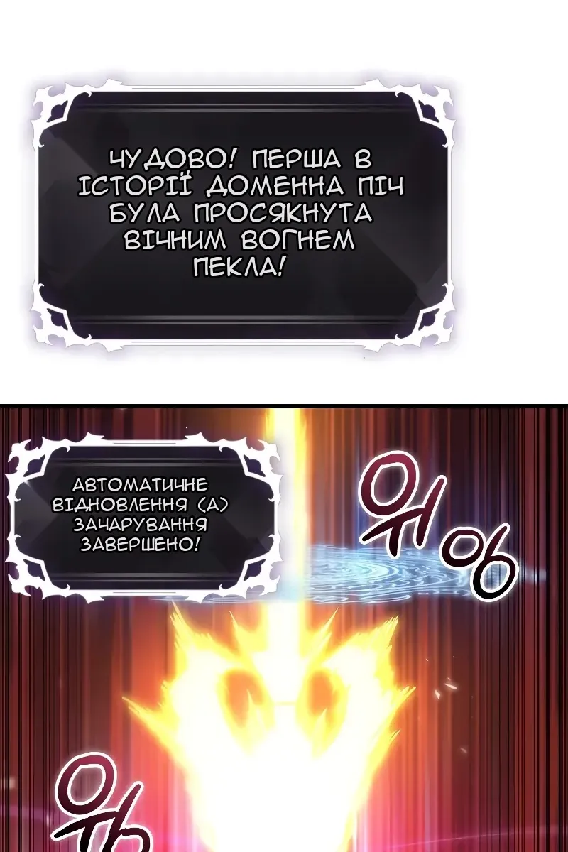 Сторінка 58