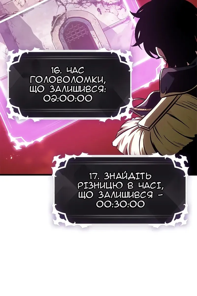 Сторінка 62